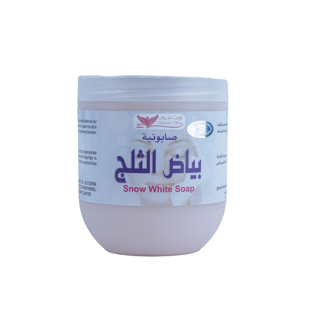 [2781214011959] صابونية بياض الثلج من كويت شوب - 500 جرام