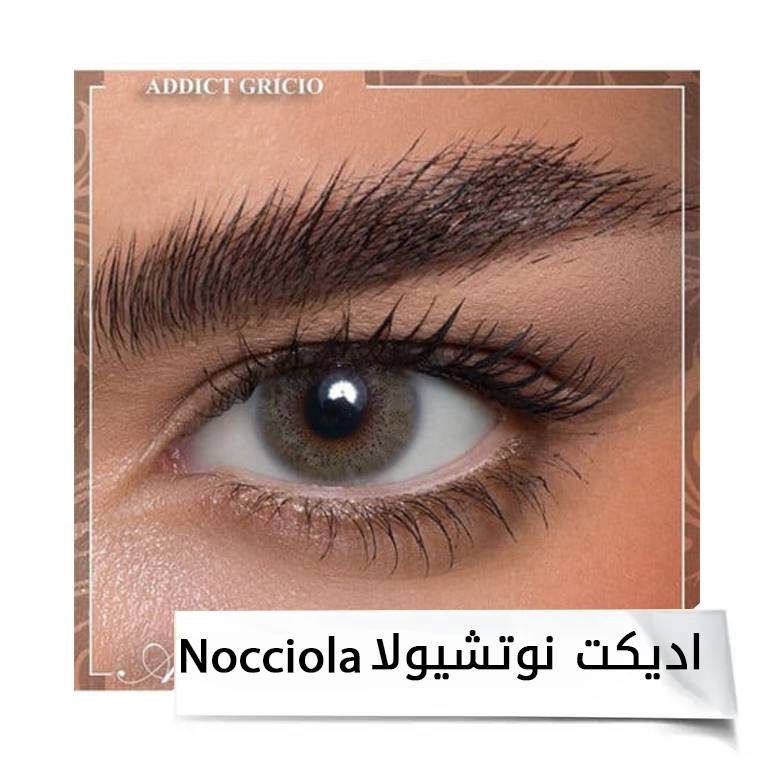 [8800064699972] Anesthesia AD.Nocciola Contact Lenses