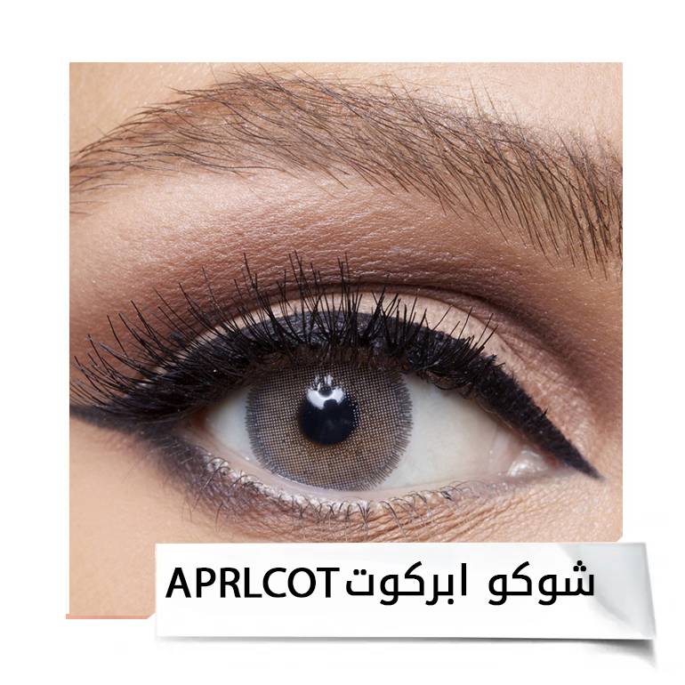 [8809579830245] عدسات انستازيا 6 اشهر APRLCOT