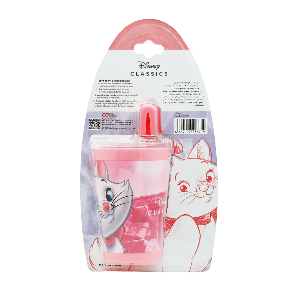 Nickelodeon Children's Toothbrush Set - From Fab Lab (Multiple Kids Options) - LoLo Katy