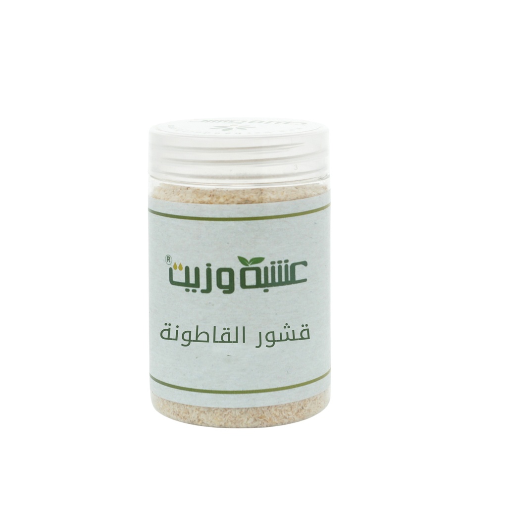 Psyllium Husk (Isabgol) – Herb & Oil – 120g