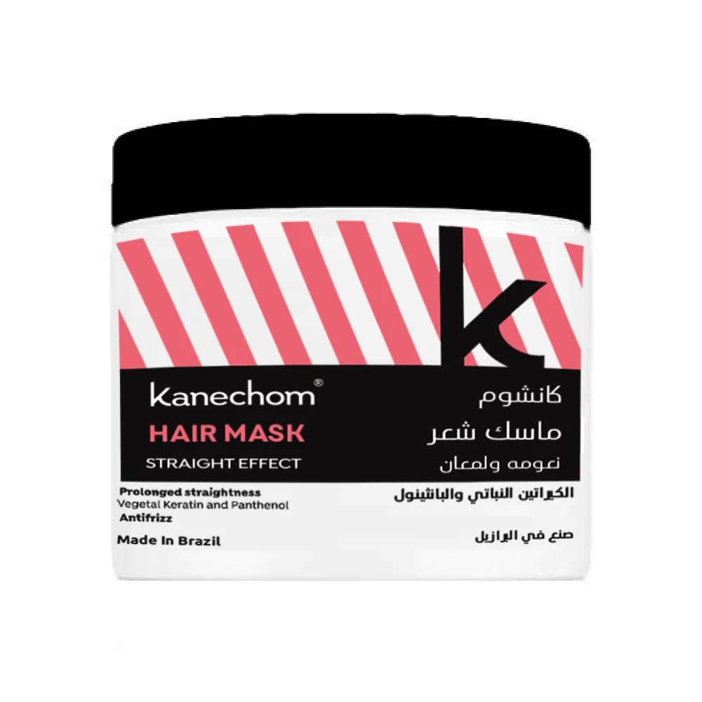 Kanshom Hair Mask for Softness and Shine – 500g