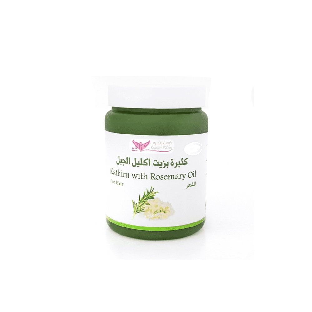 [2781211440554] Rosemary Oil Hair Treatment