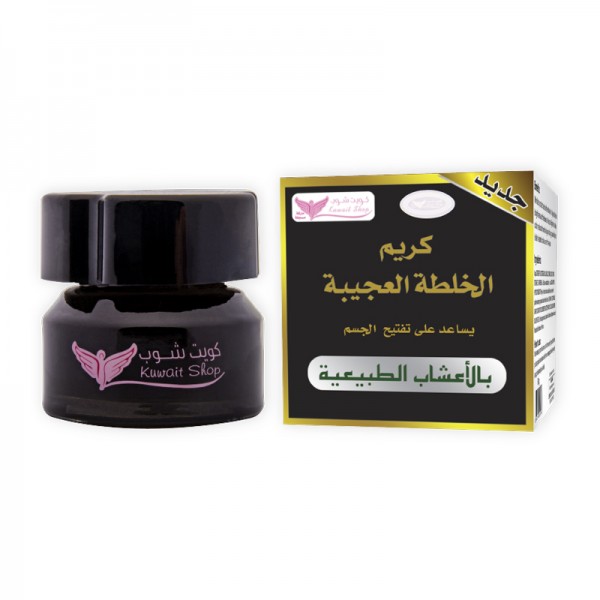 [2781214011218] Kuwait Shop Miracle Herbal Cream – Brightening & Even Skin Tone