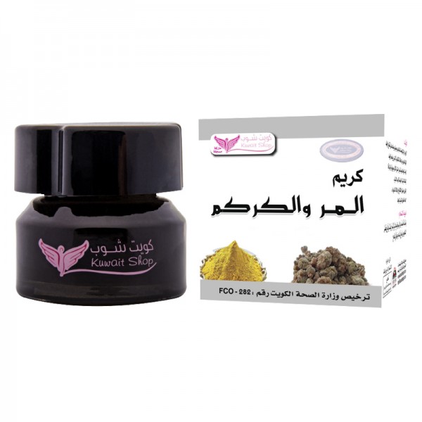 [2781214011706] Kuwait Shop Myrrh & Turmeric Brightening & Firming Cream – 50g