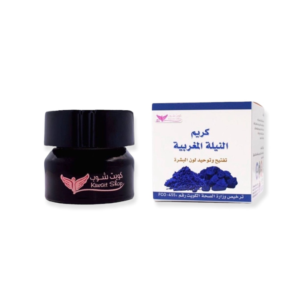 [2781214012727] Nila Moroccan Cream – Brightening & Nourishing Skin Cream