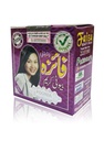 كريم فايزه لتبييض البشرة