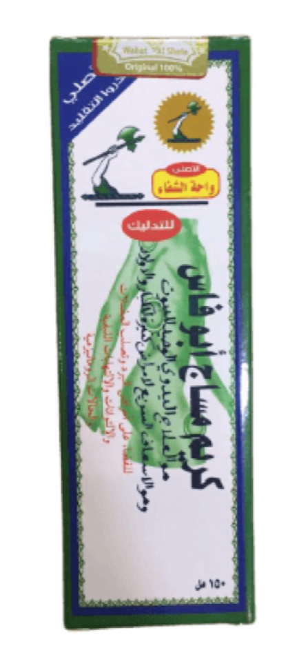 [8888115000113] Abu Fass Massage Cream – 150ml