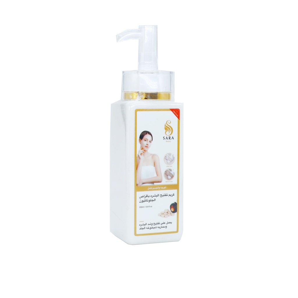 [6973317004327] Sara Beauty Double Brightening Body Lotion