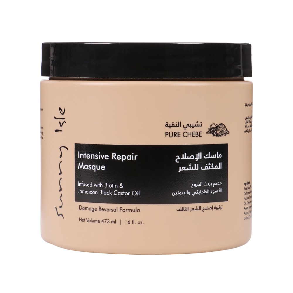 [850054732507] ARABIC Sunny Isle Pure Chebe Masque