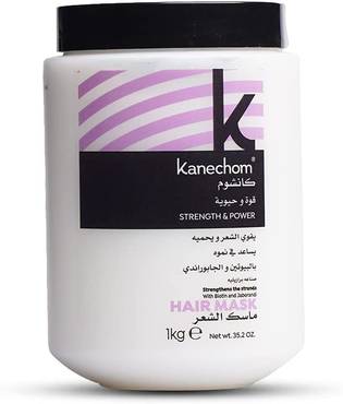 Gaborandi Hair & Scalp Mask - 1 كغم