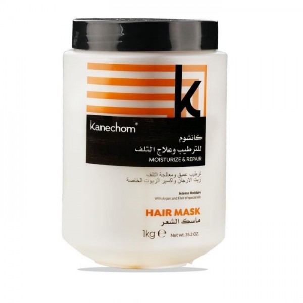 Kanshou Argan Oil Hair Moisturizing Mask for Damaged Hair - 1 كغم