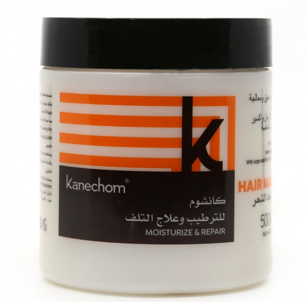 Kanshou Argan Oil Hair Moisturizing Mask for Damaged Hair - 500 جم