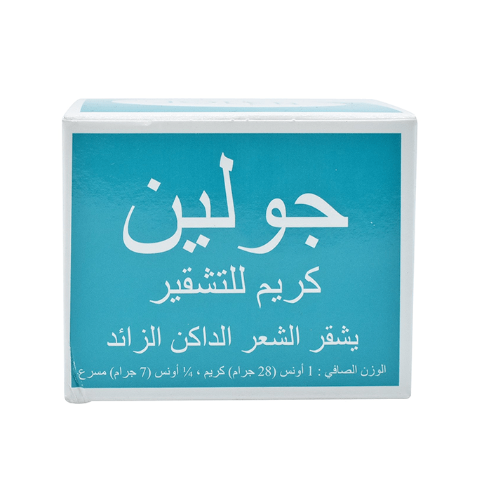Jolie Hair Bleaching Cream – 7g
