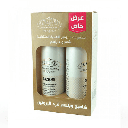 El Salone Milano Protein Straightening Shampoo & Conditioner Set