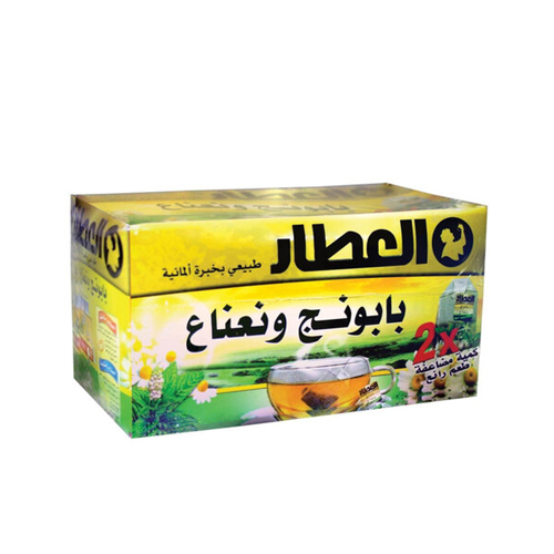 [6212900007049] Chamomile & Mint Tea – Al Attar