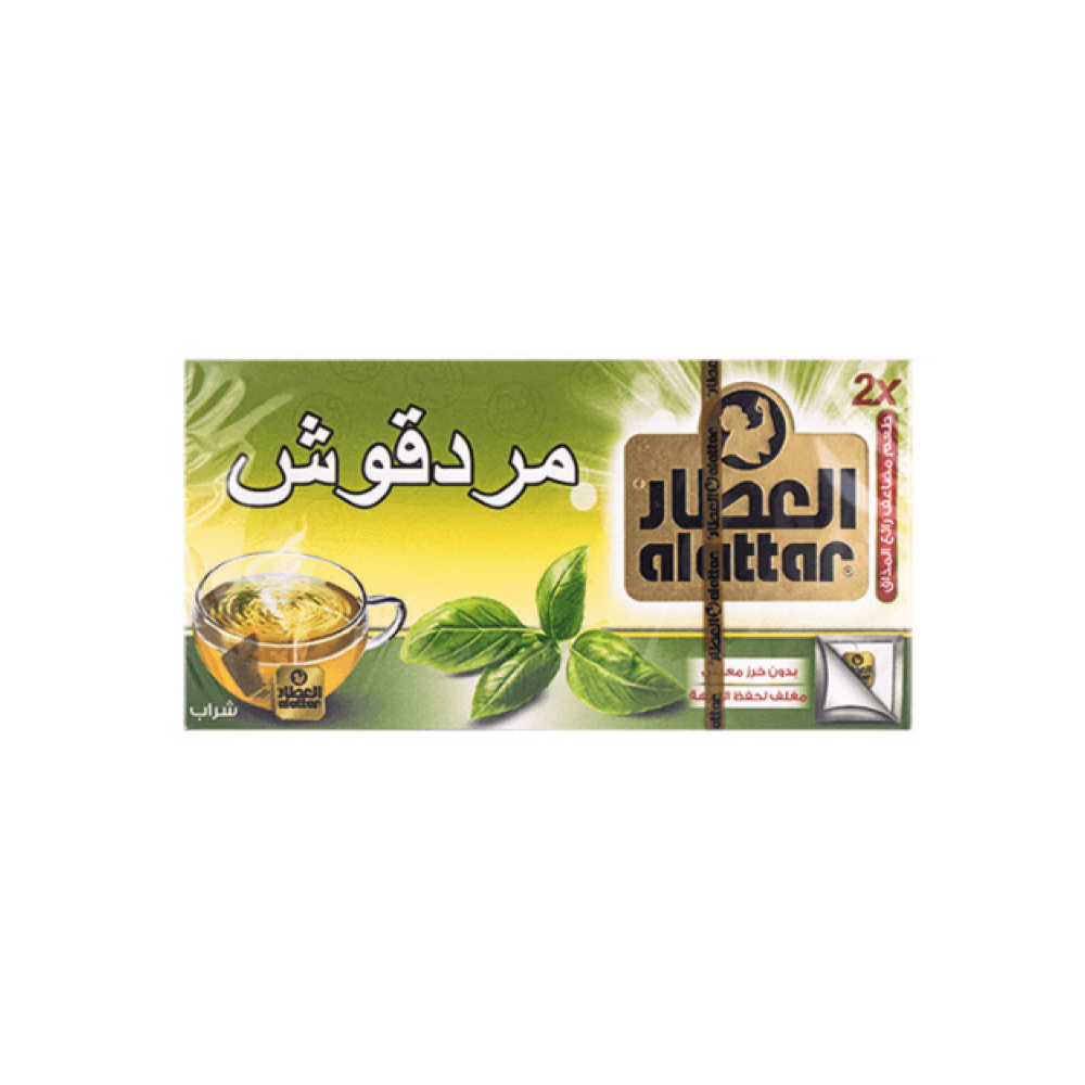 [6212900004130] مشروب المردقوش من العطار - 20 كيس