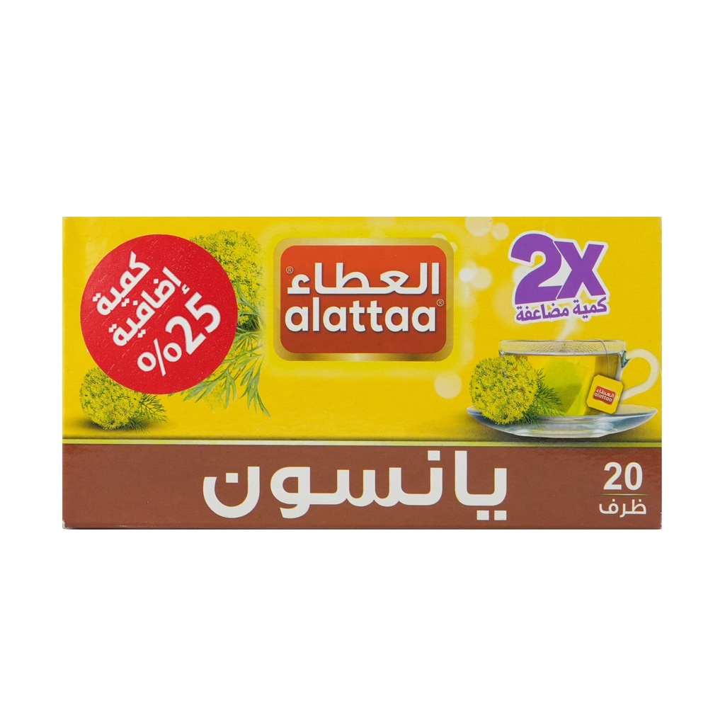 [6212900010087] Natural Anise Tea – Al Attar (20 Sachets)