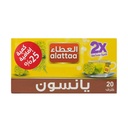 Natural Anise Tea – Al Attar (20 Sachets)