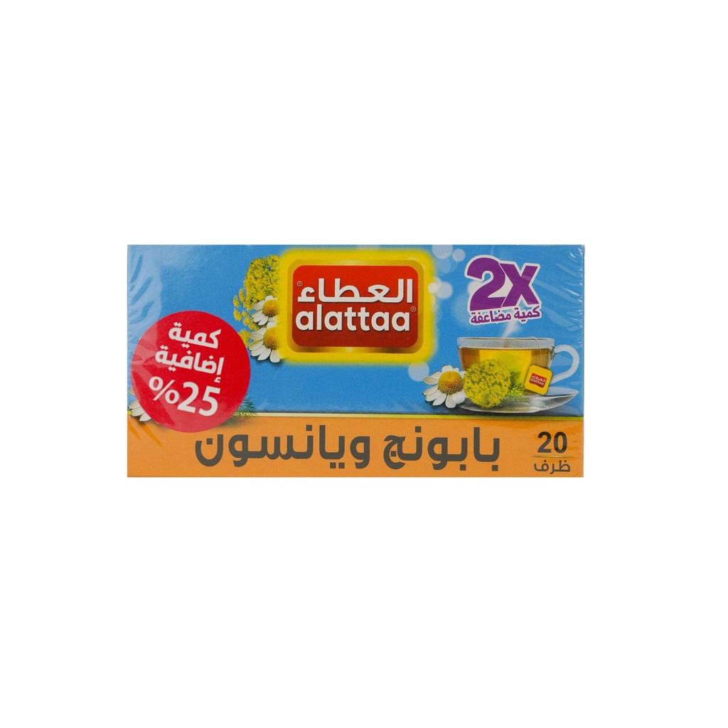 [6212900010278] مشروب اليانسون والبابونج من العطاء 20 ظرف