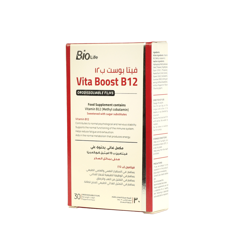 Vita Boost B12 30 Orodissolvable Films 0.9 gm