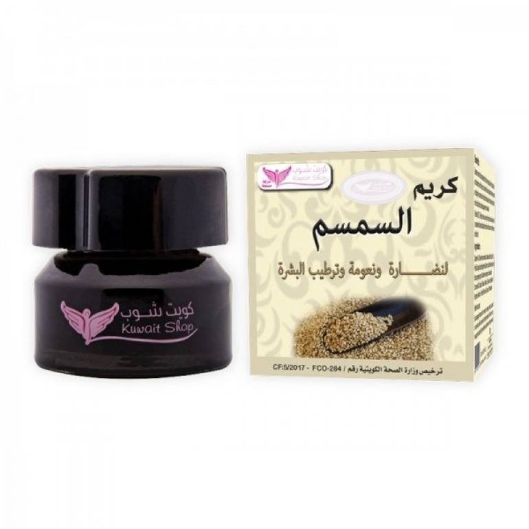 Sesame Skin Cream