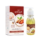 Mandy Care Sweet Almond Oil (125 ml)