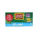 Mint Tea – Al-Ataa