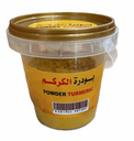Turmeric Powder