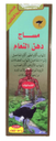 Ostrich Oil for Joints