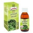 Sondos Pure Arugula (Watercress) Essential & Therapeutic Oil (100 ml)