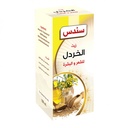 Sondos Pure Mustard Essential & Therapeutic Oil (100 ml)