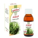 Sondos Pure Garden Cress (Al-Rashad) Essential & Therapeutic Oil (100 ml)