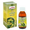 Sondos Pure Rue (Al-Shazab) Essential & Therapeutic Oil (100 ml)