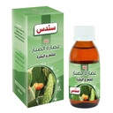 زيت الصبار من سندس , 100 مل