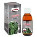 Sondos Pure Premium Cade (Al-Qatran) Hair & Scalp Treatment Oil (100 ml)
