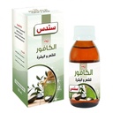 Sondos Pure Camphor Oil (100 ml)