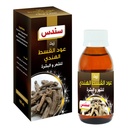 Sondos Indian Costus Root Restorative Hair Oil (100 ml)