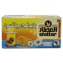 Anise & Chamomile Herbal Tea – 20 Sachets – Al Attar