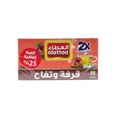 Al Attar Cinnamon & Apple Tea – 20 Sachets
