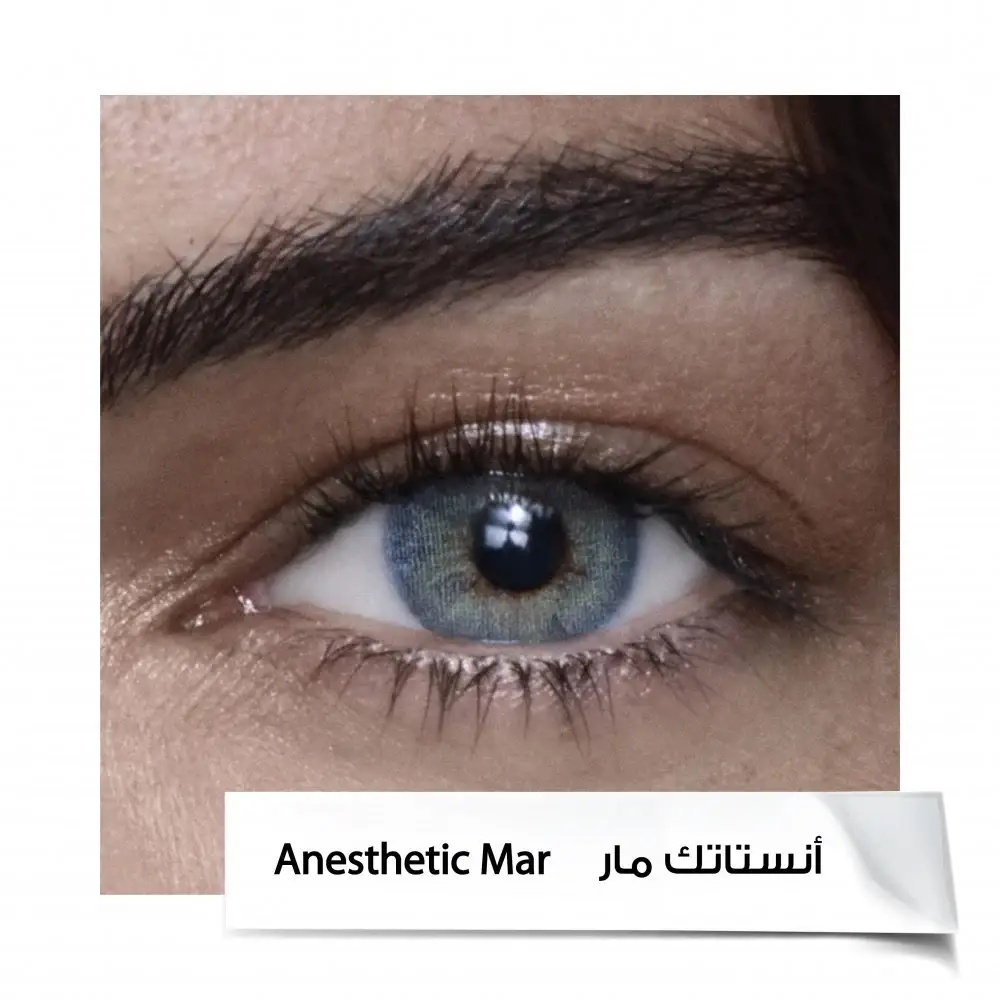 Anesthesia A.Mar Contact Lenses