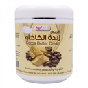 Kuwait Shop Cocoa Butter – Skin Care