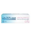Bepanthen Baby Protective Ointment – 100g