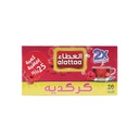 Hibiscus Herbal Drink – Al Attar